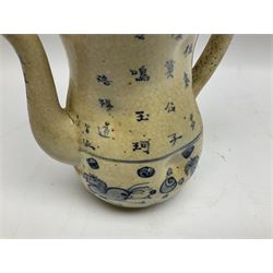 Eastern coffee pot possibly vietnamese, the dimpled body decorated with characters and prancing stylised horses, H25cm