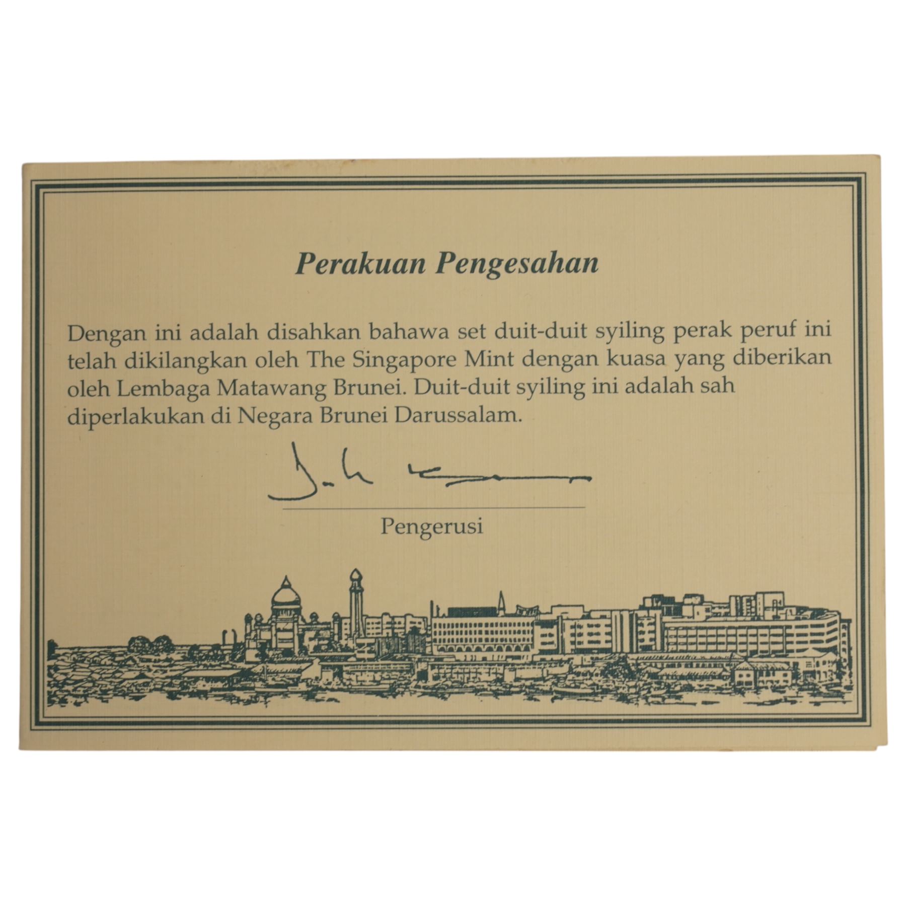 Brunei 1991 silver proof six coin set, one dollar to one sen, minted by The Singapore Mint, cased with certificate