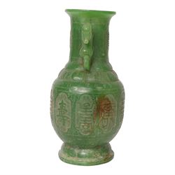 Chinese jade vases, with carved character marks and salamander handles, H25cm   