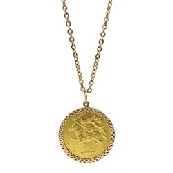 Elizabeth II 1973 Isle of Man gold full sovereign, loose mounted in gold pendant on gold necklace, both 9ct