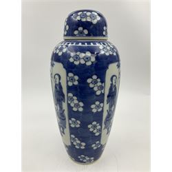 Late 19th century Chinese blue and white jar and cover, of slender ovoid form with domed cover, decorated with two reserves containing figures, against a prunus blossom ground, with Kangxi type mark beneath, H27.5cm