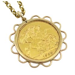 Elizabeth II 1963 gold full sovereign, loose mounted in gold pendant on gold necklace chain, both 9ct hallmarked or tested