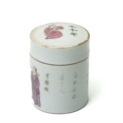 Set of three Chinese famille rose 'Wu Shang Pu' graduating cylindrical jars, circa 1900, each hand-painted with figures and verses from the 'Table of Peerless Heroes', tallest H9cm