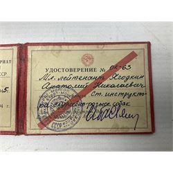 WW2 Soviet NKVD/KGB officers I.D. book dated 1945 containing photograph, seal stamps and signatures