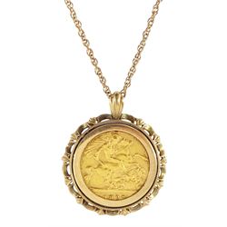 Queen Victoria 1887 gold half sovereign coin, loose mounted in 9ct gold pendant, on 9ct gold chain link necklace, hallmarked