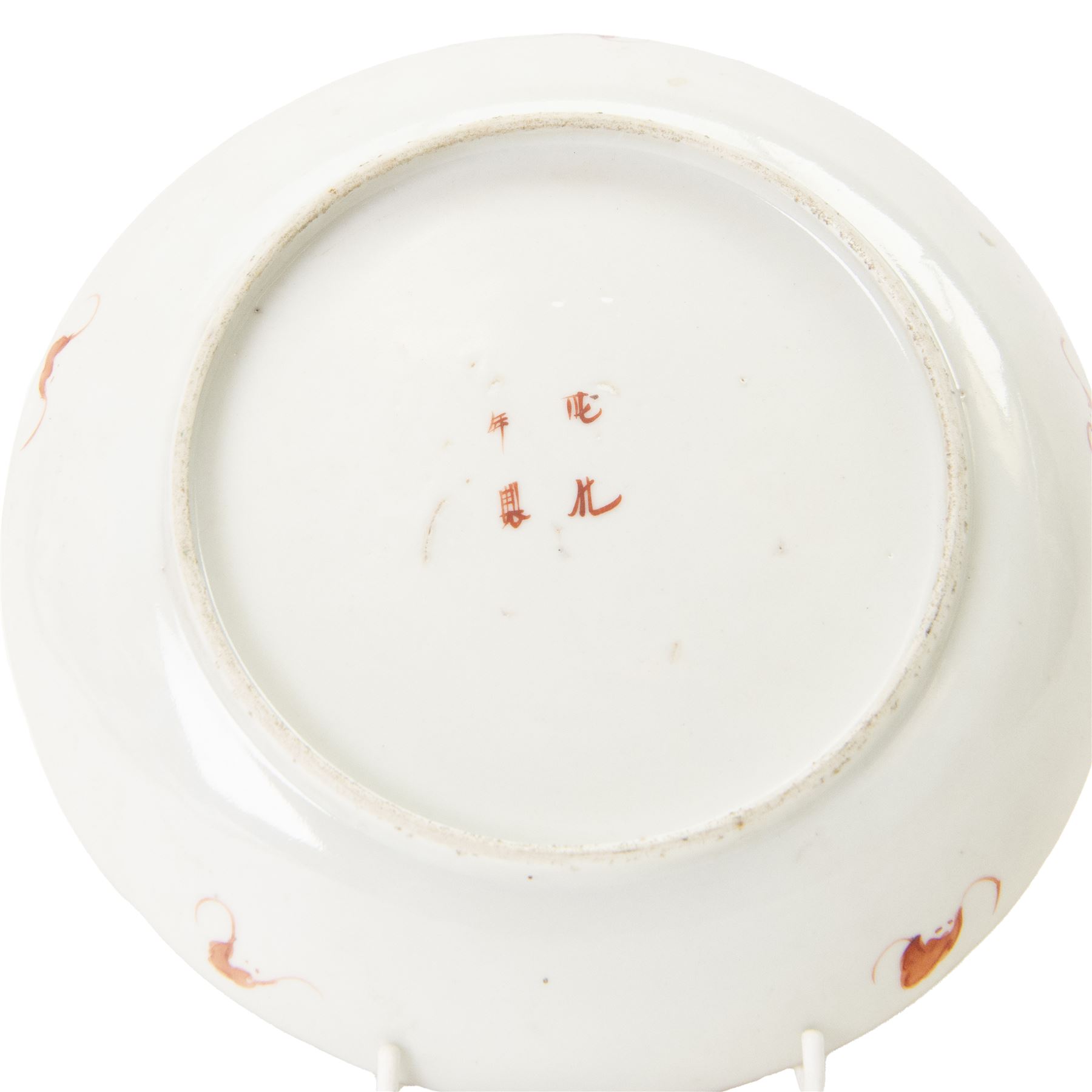 Chinese Guangxu dish, painted with a central peach and bat, with blossoming trees and foliage to the rim, with apocryphal Chenghua mark beneath, D24cm