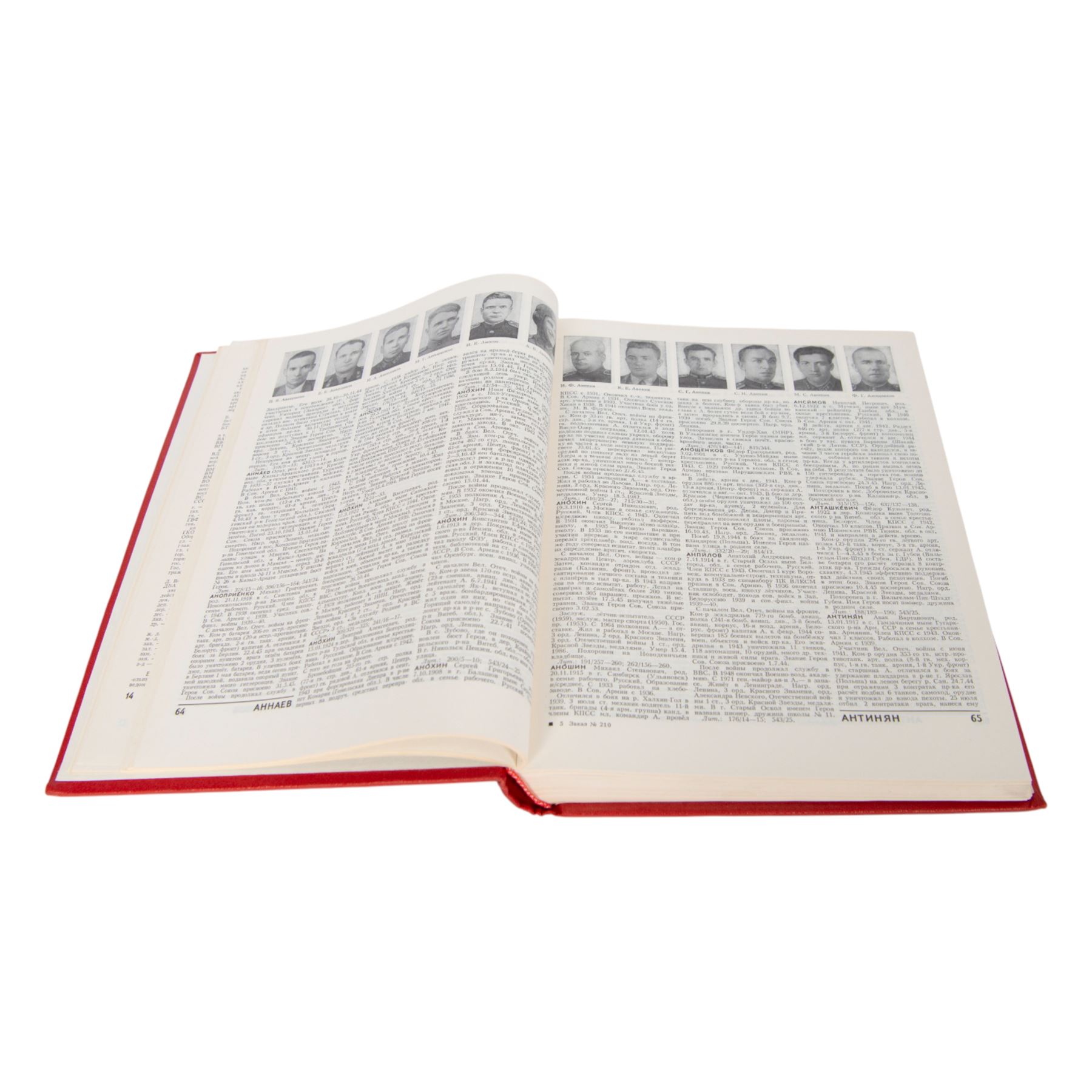 Russian Heroes of The Soviet Union in two volumes 