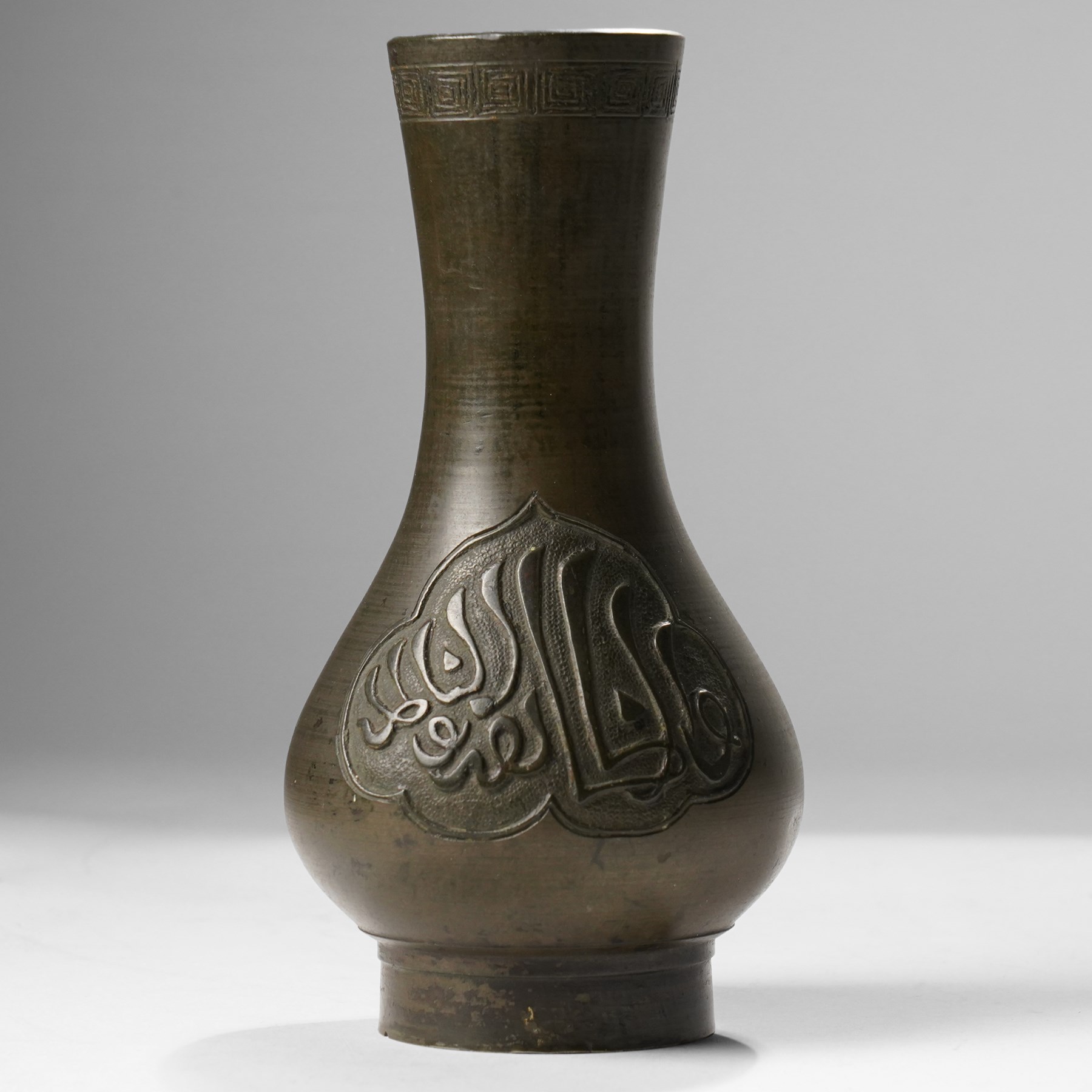 Chinese bronze vase, the cartouches containing Arabic characters on a granulated ground, unmarked H19cm