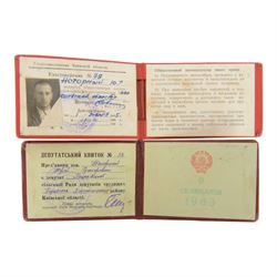 Soviet Russian KGB Identity booklets and Award books to Hozopkauu together with Lenin medal and certificate 