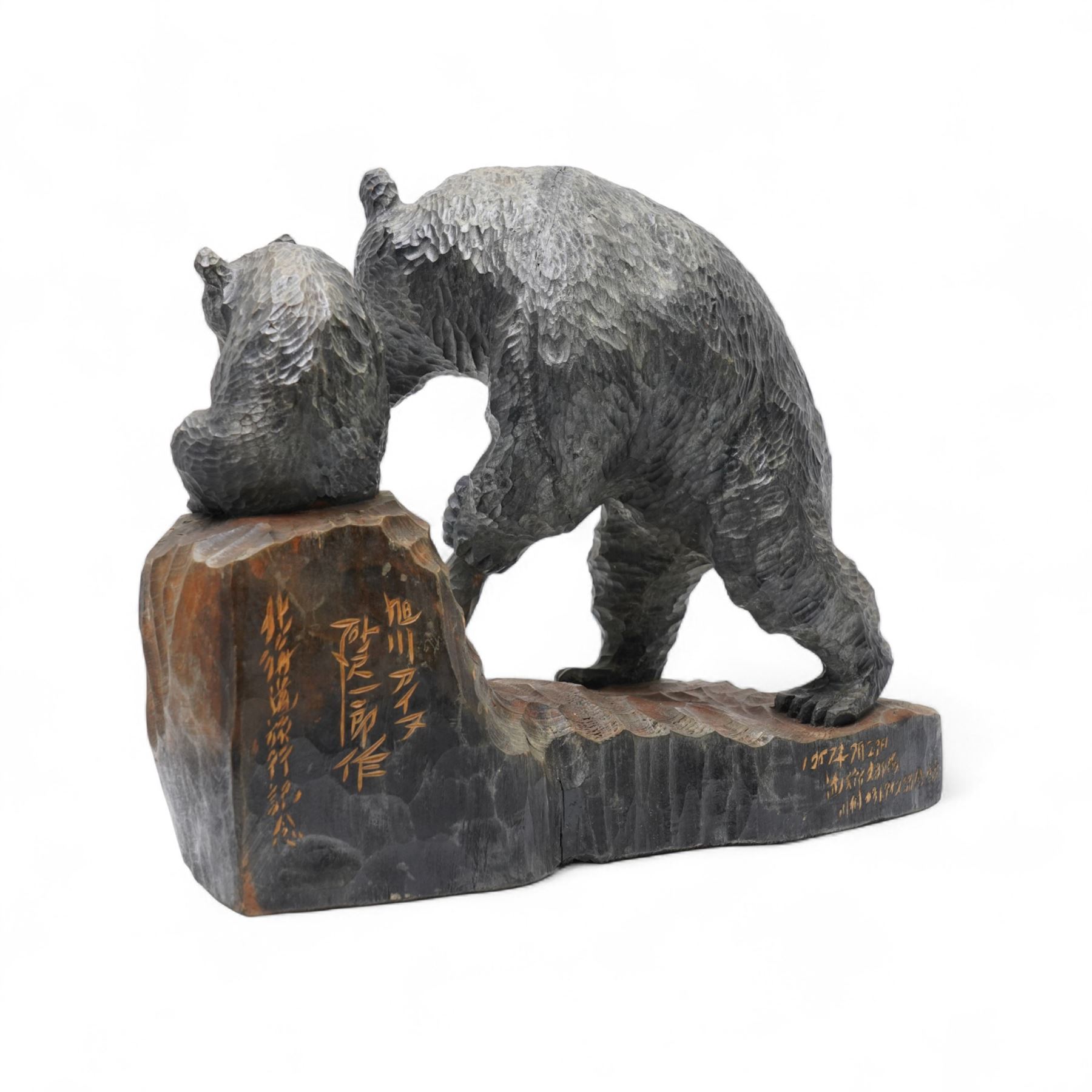 Black Forest style group of a bear and cub H34cm
