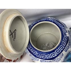 Chinese turquoise glazed foo dog, together with Yang Cheng iron red ginger jar, snuff bottle, and other oriental ceramics 