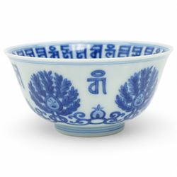 Qing dynasty bowl decorated in blue and white with palmettes and interlocking scrolls with a siddham script border, four character mark D10cm