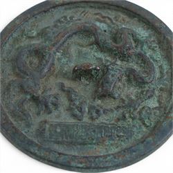 Chinese lobed bronze mirror, decorated with birds and mythical animals, together with two other mirrors and bronze vase, vase H37cm