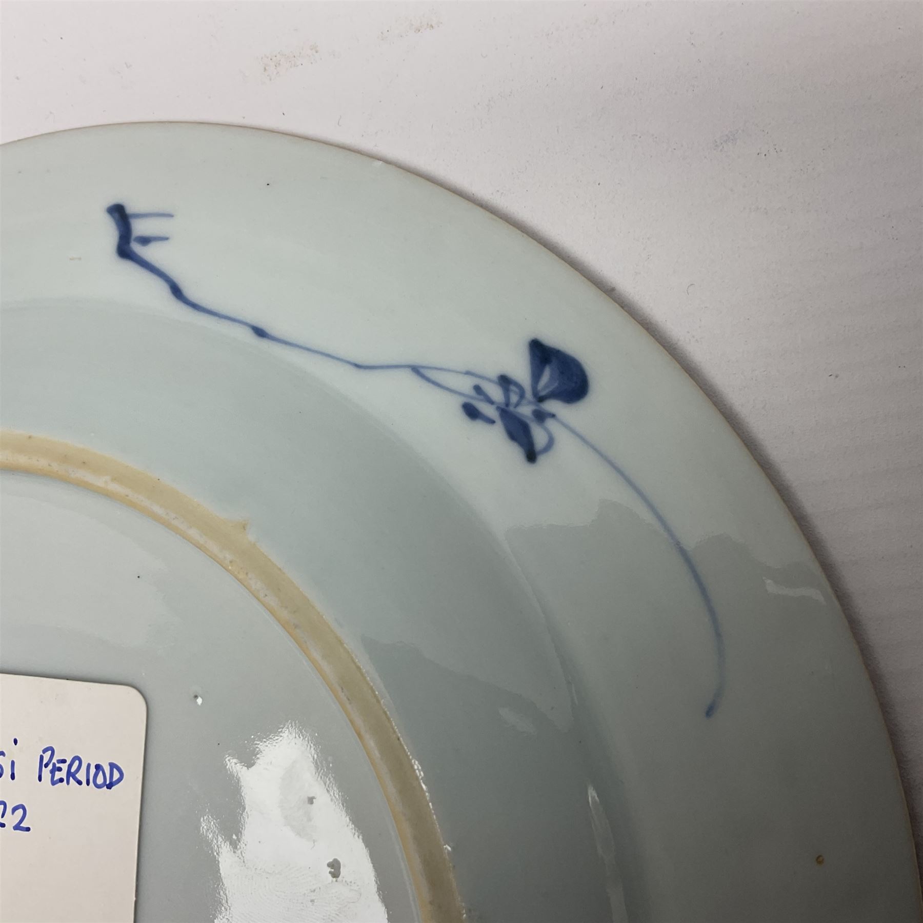 Japanese Meiji period Arita blue and white plate, of circular form, painted with riverside landscape and bird upon flowering branch, with character mark beneath, D24.5cm, together with two 18th century Chinese blue and white plates, each painted with floral design, each approximately D22.5cm