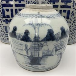 19th century Chinese ginger jar with blue and white painted landscape scene, together with a pair of larger Chinese ginger jars, one with cover, painted with blue and white Double Happiness decoration,  each with concentric circles painted beneath, tallest H24cm