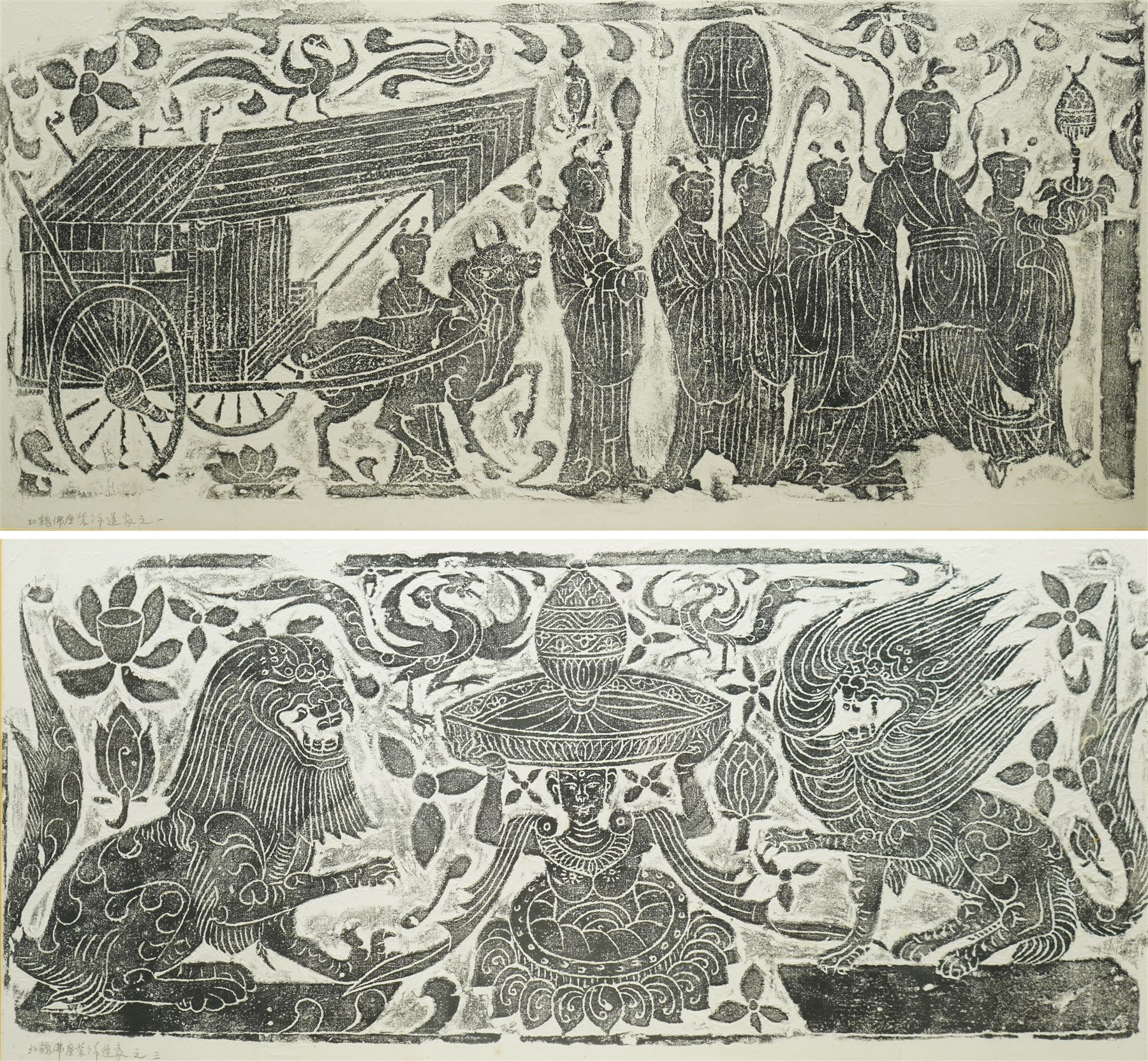 Chinese School (Late Qing Dynasty): Remains of the Statue of Cao Wangxi and other Buddhist Temples of the Northern Wei Dynasty, pair charcoal rubbings inscribed in pencil 30cm x 62cm (2)
