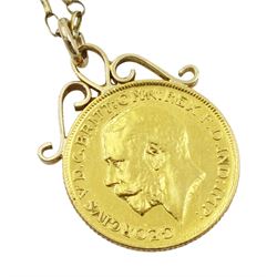 King George V 1913 gold full sovereign coin, soldered mount, on 9ct gold necklace