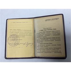 Soviet Hero of the Soviet Union I.D. book, unissued and dated 1944 with stamped seals and signatures