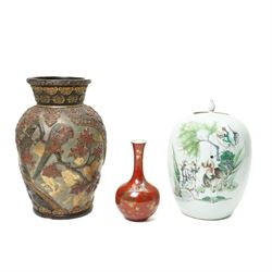 Chinese Republic period jar with cover, H31cm, together with a terracotta Japanese vase, H...