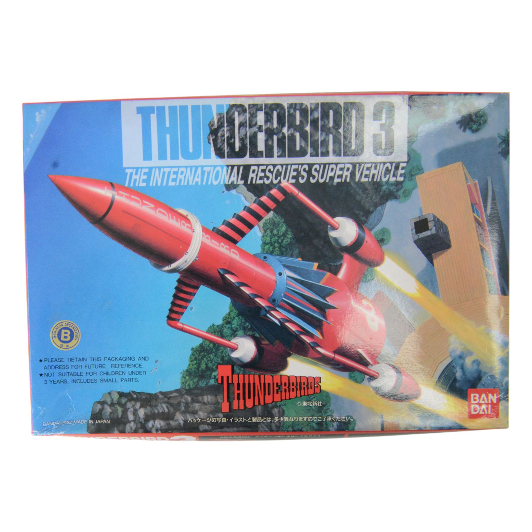Collection of Japanese issue Gerry Anderson Thunderbirds model kits, comprising two Bandai Classic Thunderbirds kits, two Konami Classic Thunderbirds kits, Imai Thunderbird 1 kit, Bandai Thunderbird 3 kit and a Aoshima Thunderbird 2 kit, all boxed