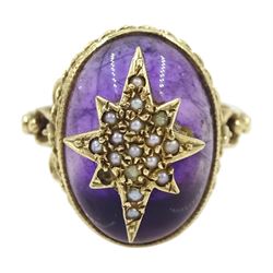 9ct gold Victorian style ring, cabochon amethyst with star, set with seed pearls, London 1973