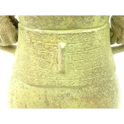  Chinese archaic style bronze ritual wine vessel and cover, cast in relief with bovine masks, incised decoration & rope twist handle on hardwood stand, H40cm   
