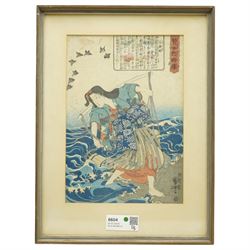 Utagawa Kuniyoshi (Japanese 1797-1861): 'Princess Anju' (Anju-Hime) from the series 'The Biographies of the Wise Women and Virtuous Wives (Kenjo Reppu Den)', colour woodblock print signed with artist's seal c.1842, 33cm x 23cm