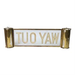 Way Out sign, from cinema or theatre, the central glass panel market Way Out, with brass border and two cylindrical brass mounts for lights to each end, H25cm, L81cm 