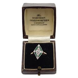 Gold diamond and emerald kite shaped cluster ring, nine old cut diamonds, with calibre cut emerald and diamond set border