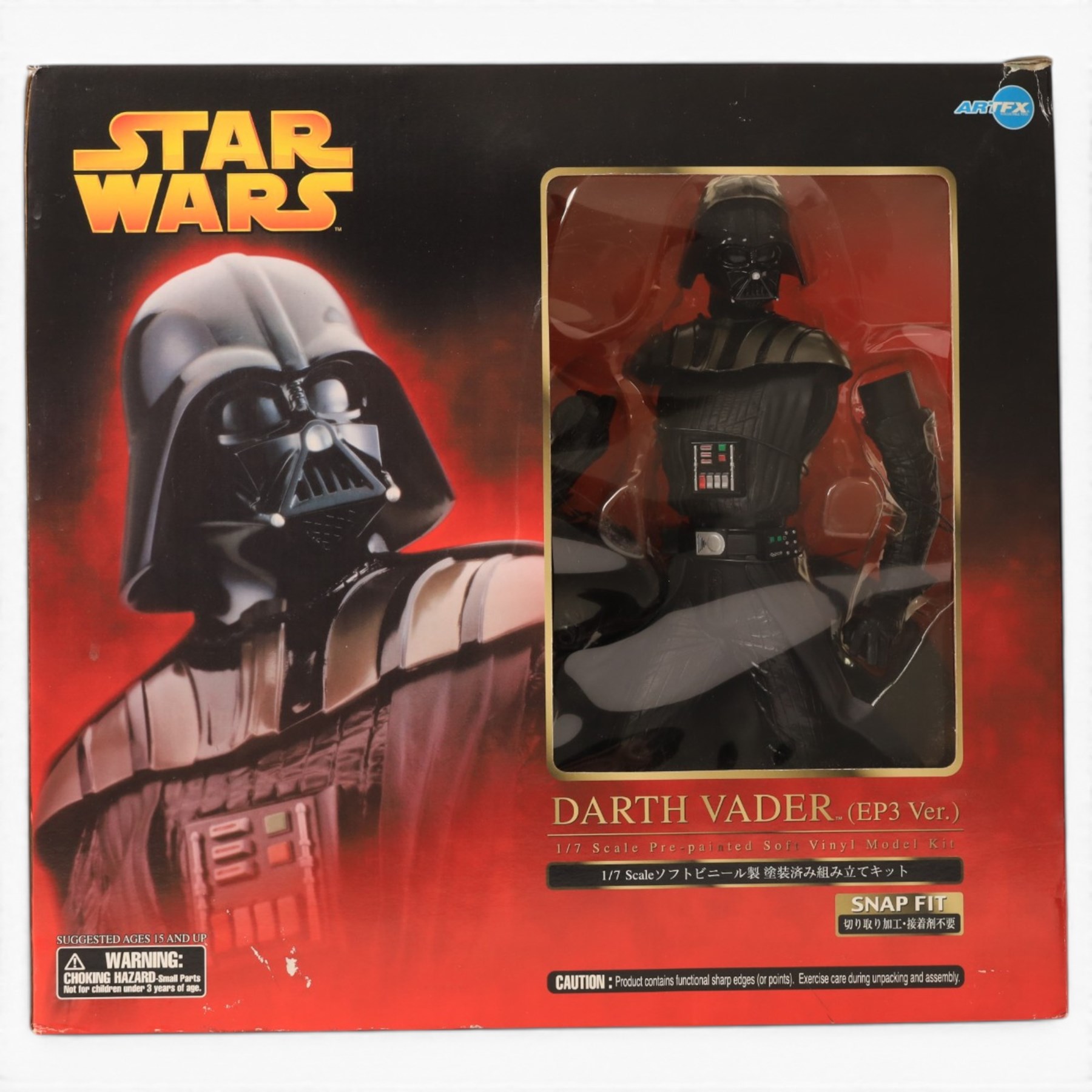 Kotobukiya ARTFX Star Wars Darth Vader EP3 version 1:7 scale pre-painted soft vinyl model kit snap fit model kit, together with two Master Replicas Star Wars scaled replica helmets, Luke Skywalker X-Wing and Stormtrooper, all boxed (3)
