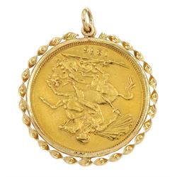 Queen Victoria 1876 gold full sovereign coin, Melbourne mint, loose mounted in 9ct gold pendant