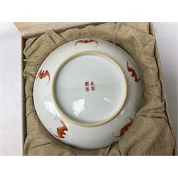 Three Chinese polychrome enamel plates each decorated with floral decoration, all marked beneath, D21cm 