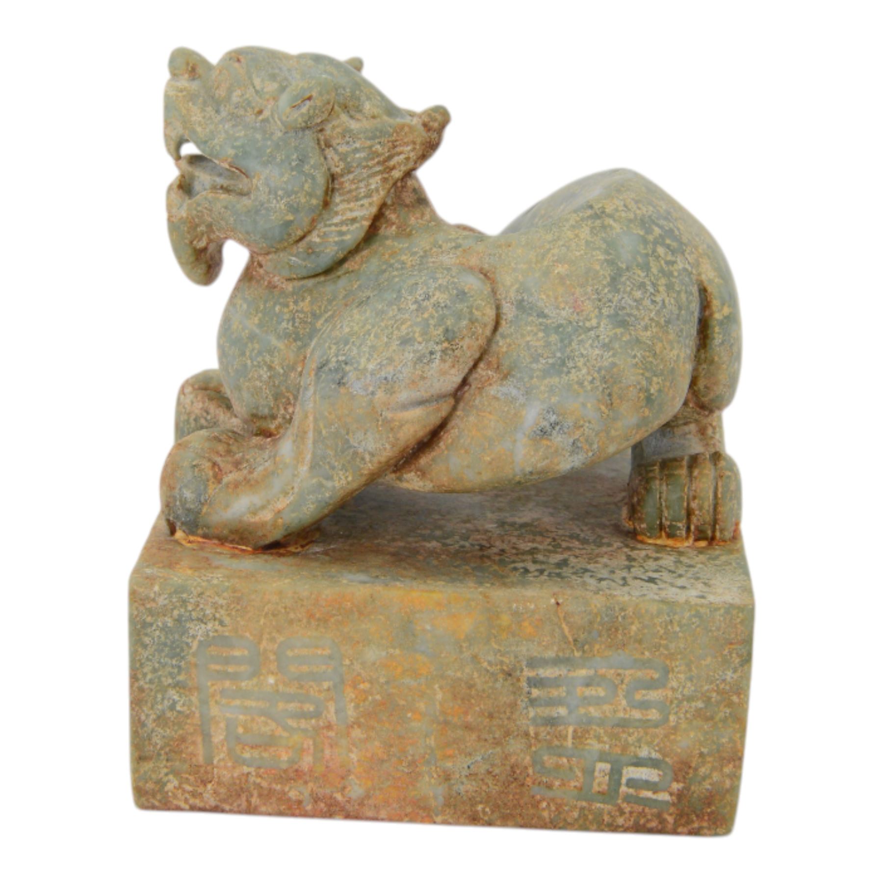 Large 20th century Chinese patinated hardstone dragon seal, the square seal with incised characters to sides and underside, surmounted by the figure of a dragon, H15cm W13cm D13cm