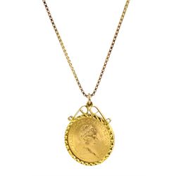 Queen Elizabeth II 1974 gold full sovereign, loose mounted in gold pendant on box link chain necklace