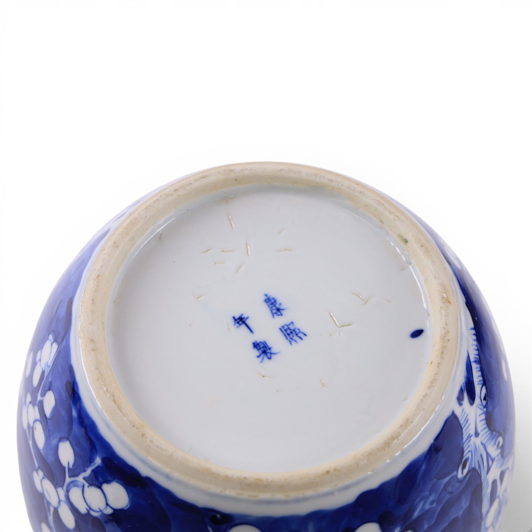 20th century Chinese blue and white porcelain prunus blossom ginger jar with cover with stand, together with another similar 