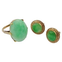Pair of gold circular jade stud earrings and a gold oval cabochon jade ring, both 9ct
