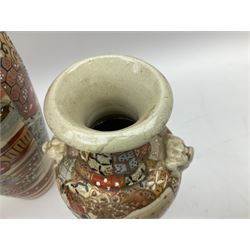 Collection of mostly Oriental ceramics, to include three 20th century Japanese Satsuma vases, two Japanese Imari plates, etc. 