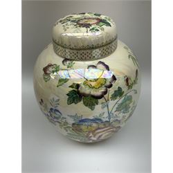 Five pieces of Masons Ironstone 'Paynsley' pattern lustre ware, comprising large ginger jar and cover, footed bowls, two jugs, and pin dish