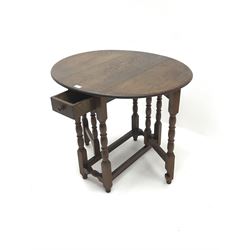 Mid century style small oak drop leaf occasional table, turned gate leg supports Height: 68cm  Length/Width: 85cm  Depth/Diameter: 72cm