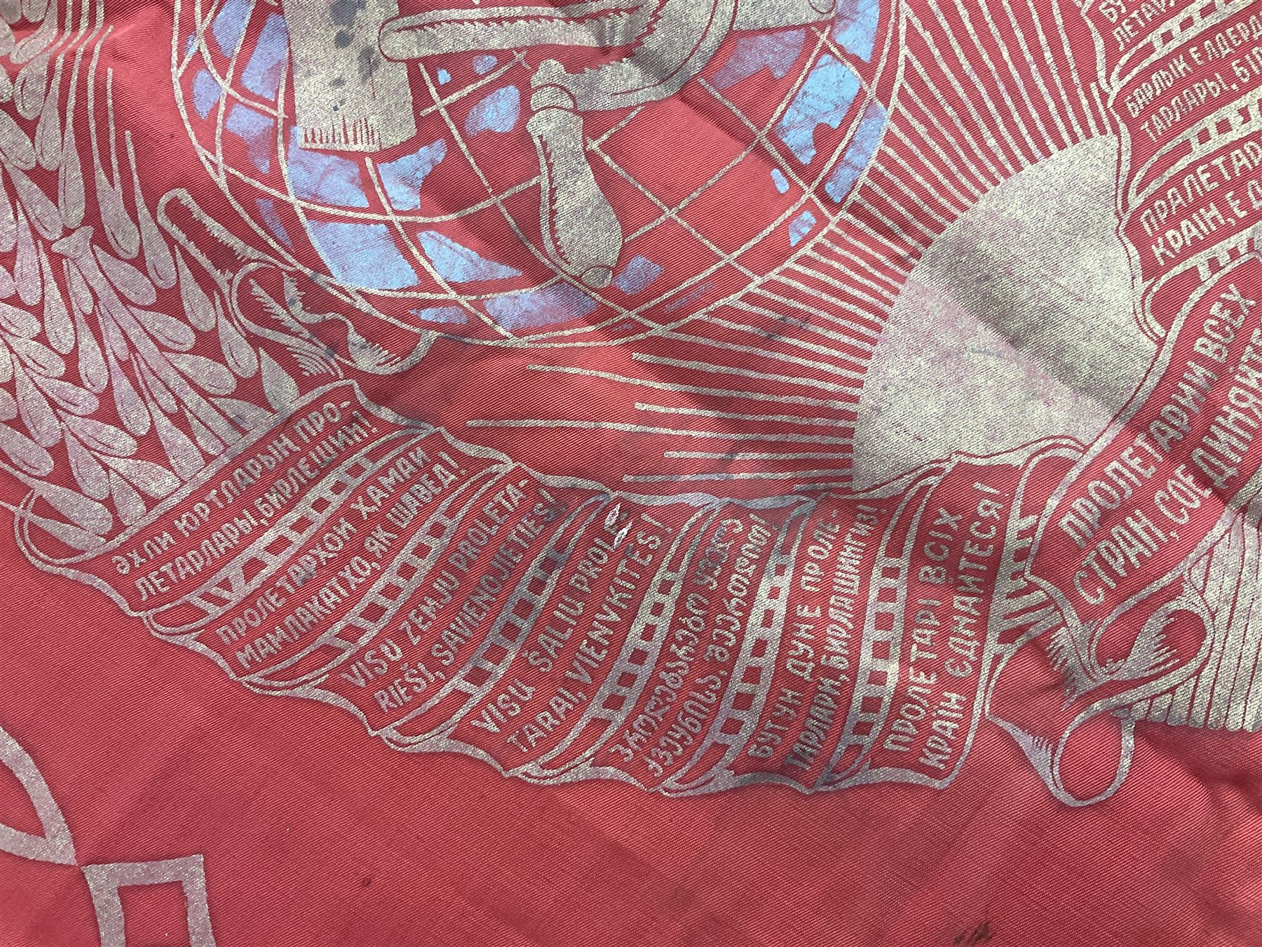 1970s Soviet banner printed in gold on a red ground, roughly translates as 'Transferable Banner - To the winner in the Socialist Competition' and 'Work Study Live by Communism' verso; wreath of wheat ears to either side; tassels on three sides 110 x 155cm