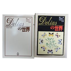 Entomology; Over one hundred butterfly specimens, mainly Delius  and African Colotis, including Delias Pheres, Delias ladas, Delias Iltis etc, housed within British Natural History Museum wartime cabinets with seven double glazed draws together with two illustrated books of the genus Dalius of the World, in Japanese with coloured plates of specimens and habitat images
The cabinets were used to house the entire collection of insects from the British Natural History Museum, which in turn were removed from the Museum to a safe place away from the London Blitz during World War Two, there were eight draws to each cabinet which had handles on the top for ease of lifting and transportation.They have adjustable corked wood slats so as to accommodate various size insects (Wing Spans etc), whilst keeping them in neat rows
