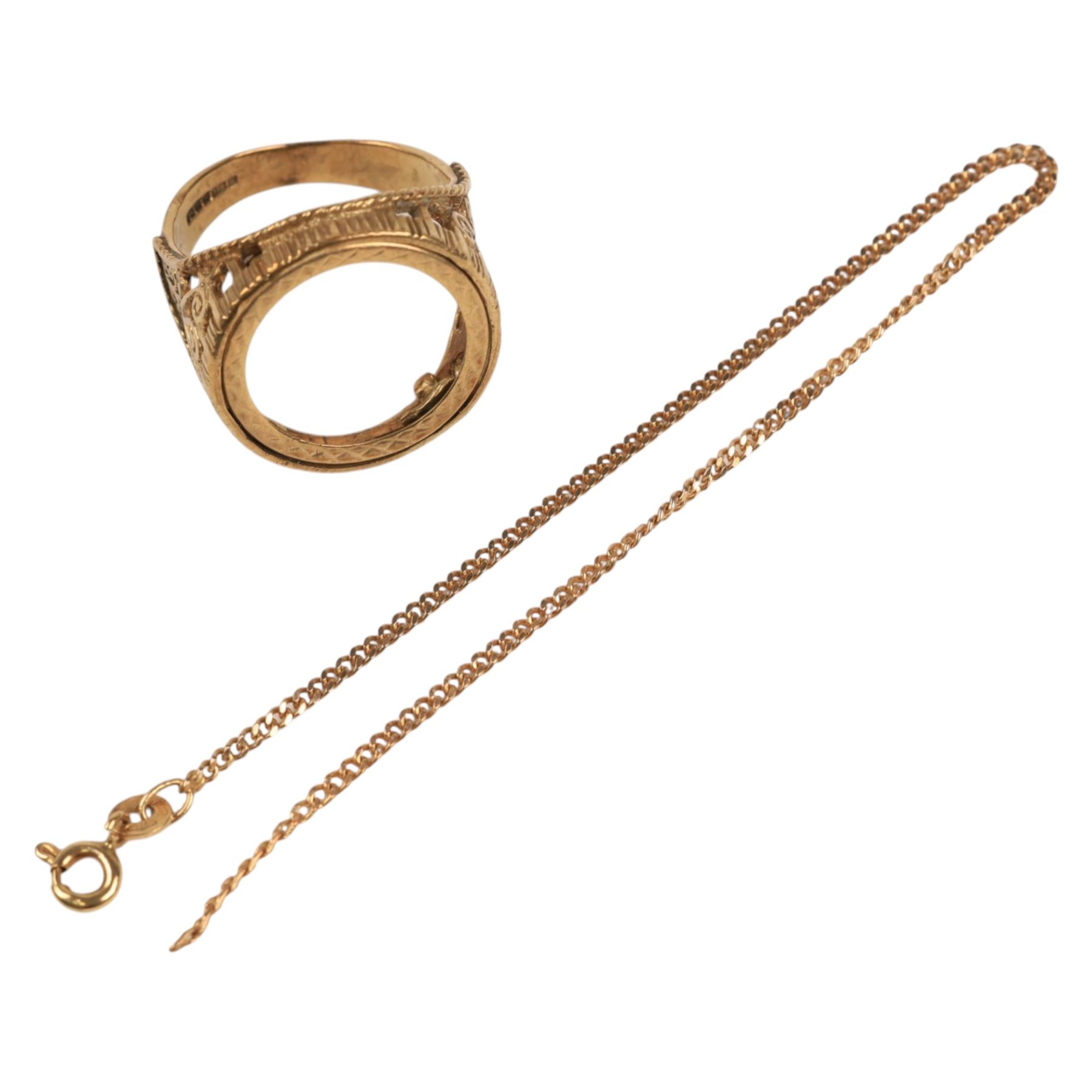 9ct gold half sovereign ring mount and 9ct gold chain links, hallmarked