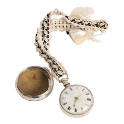 George III silver pair cased fusee lever pocket watch by Edward Goldsworthy, Chelsea, No. 123, the slow fast scale engraved with a snail and running hare, with diamond endstone, case by William Fielder, London 1814