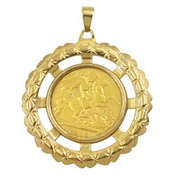 King George V 1915 gold half sovereign, loose mounted in 9ct gold openwork pendant, hallmarked 