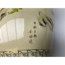 Pair early 20th Century Japanese floor vases of ovoid form, painted with warriors and elders within geometric designs and gilding, H61cm