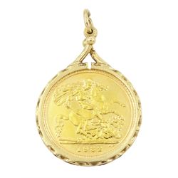 Queen Elizabeth II 1982 gold half sovereign coin, loose mounted in 9ct gold pendant mount, hallmarked