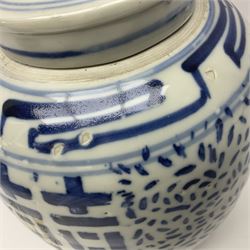 19th century Chinese ginger jar with blue and white painted landscape scene, together with a pair of larger Chinese ginger jars, one with cover, painted with blue and white Double Happiness decoration,  each with concentric circles painted beneath, tallest H24cm