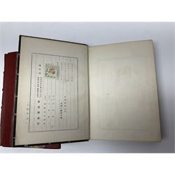 Bertin M. & Breton M.: China Its Costume, Arts, Manufactures etc. 1812 Stockdale London. Four volumes in one. Hand coloured plates. Half leather binding; Doolittle Rev. Justus: Social Life of the Chinese. 1868. Illustrated. Rebound in half morocco with marbled boards; and three other books of eastern interest (5)