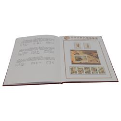 Stamps including Benham commemorative postmarked part sheets, various covers from the 'Royal Mail Millennium Collection', China modern commemorative stamps including 1997, 1998, 1999, 2000, 2001 and 2002, Queen Elizabeth II pre and post decimal issues etc, in various albums, folders and loose 