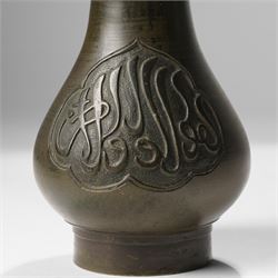 Chinese bronze vase, the cartouches containing Arabic characters on a granulated ground, unmarked H19cm